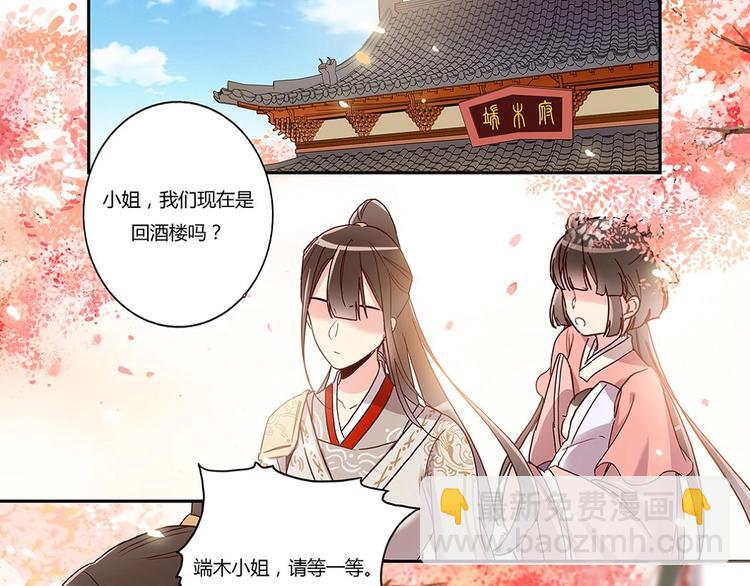 第34话 你变了-第36话