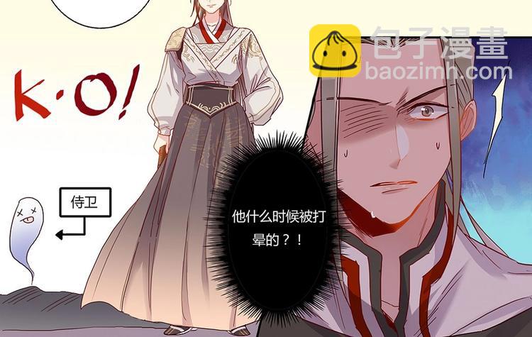 第34话 你变了-第36话