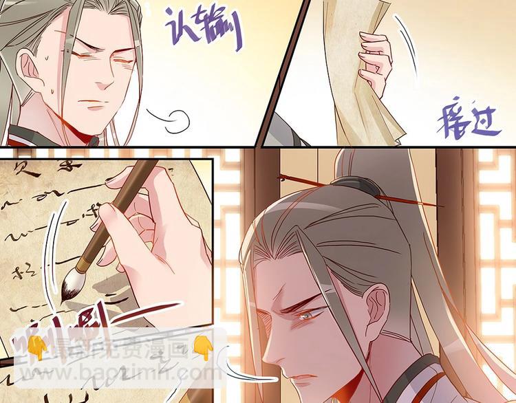 第34话 你变了-第36话