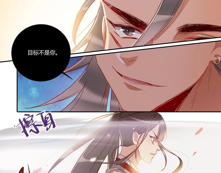 第36话 不速之客-第38话