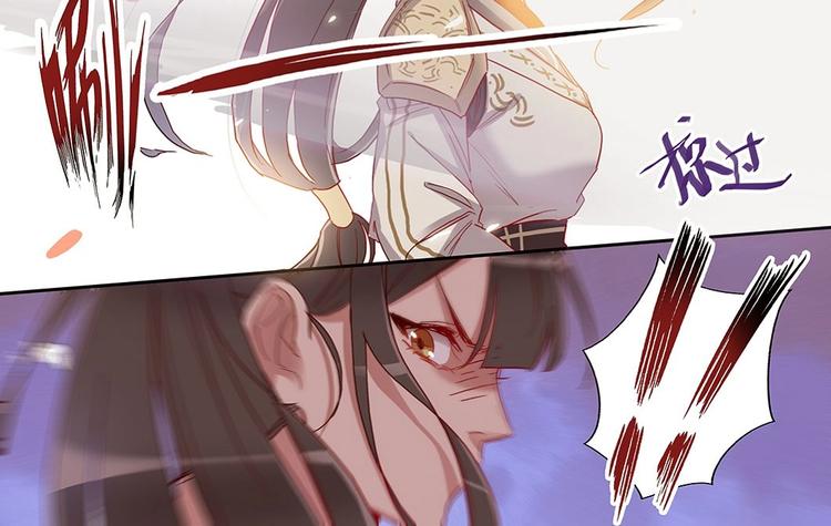 第36话 不速之客-第38话