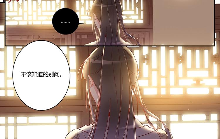 第39话 疗伤-第42话