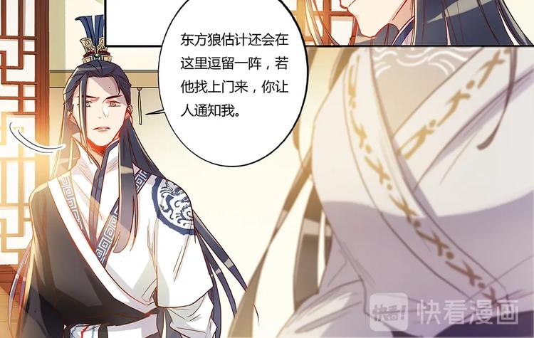 第39话 疗伤-第42话