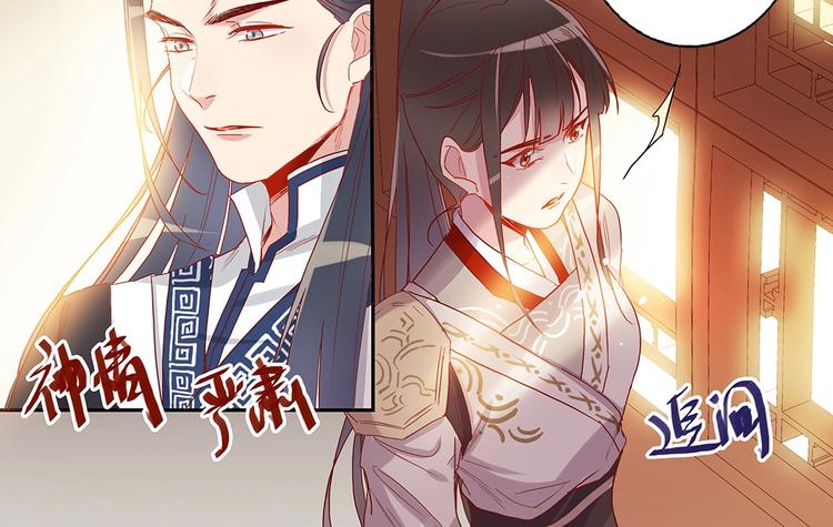 第39话 疗伤-第42话