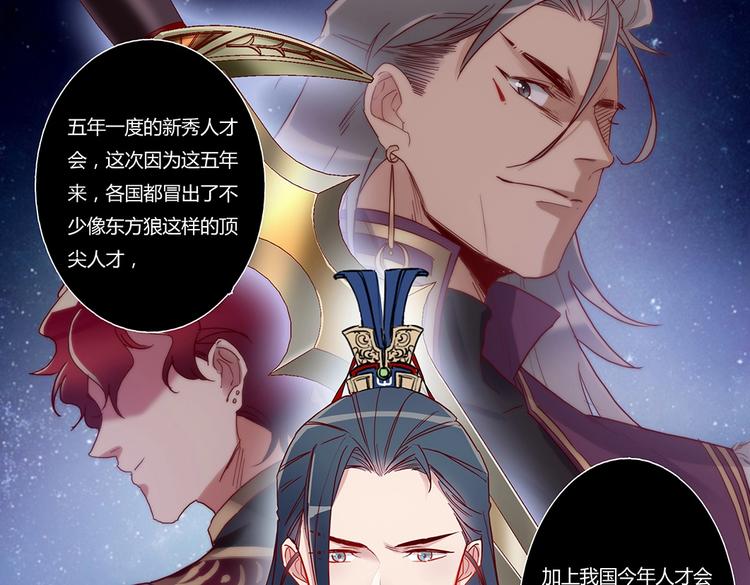 第39话 疗伤-第42话