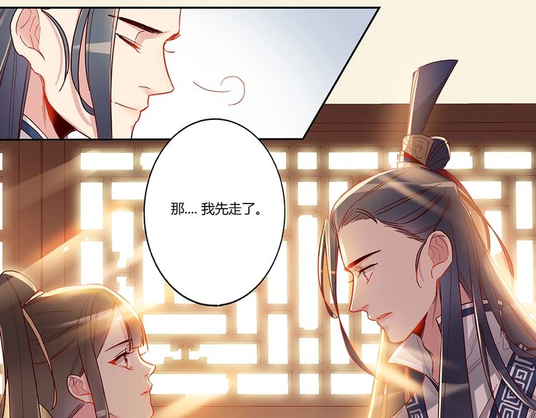 第39话 疗伤-第42话