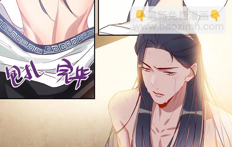 第39话 疗伤-第42话