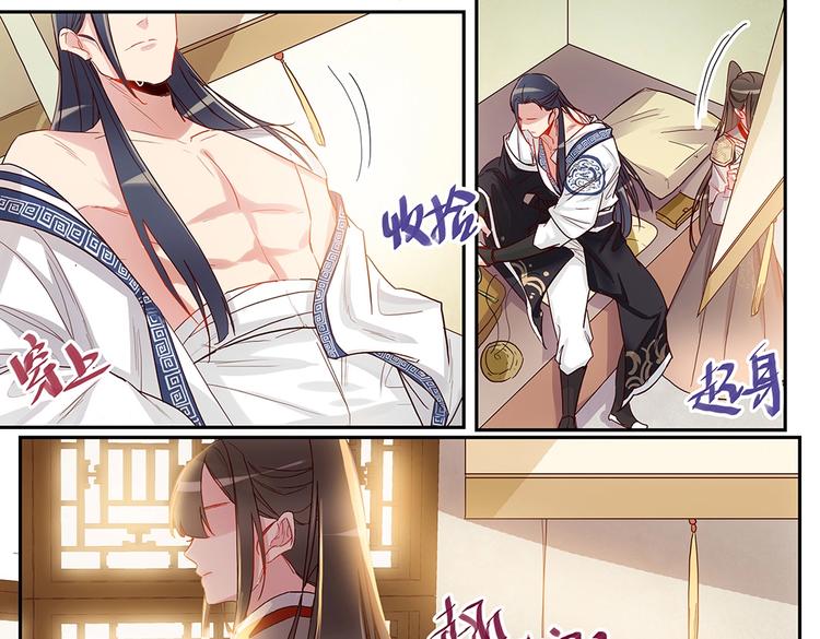 第39话 疗伤-第42话