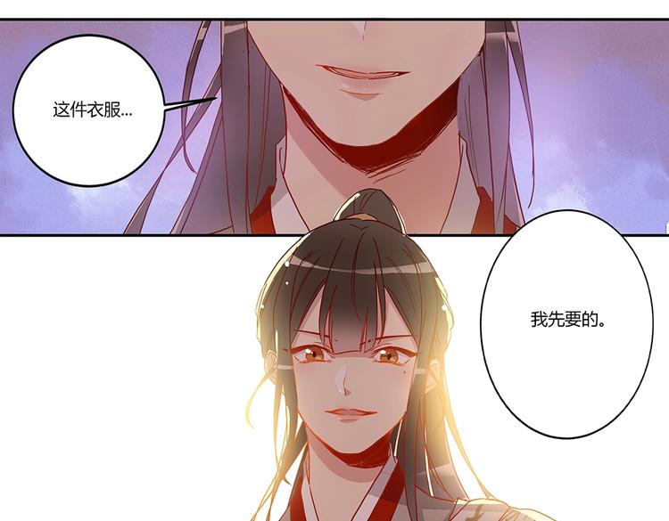 第41话 冤家又相逢-第44话