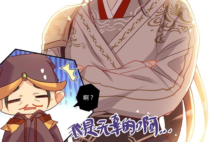 第41话 冤家又相逢-第44话