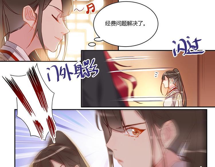 第41话 冤家又相逢-第44话