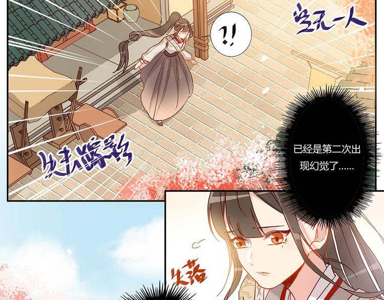 第41话 冤家又相逢-第44话