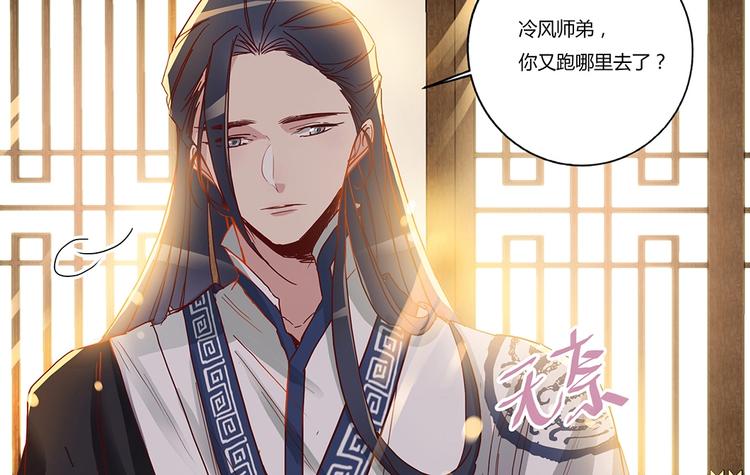 第41话 冤家又相逢-第44话