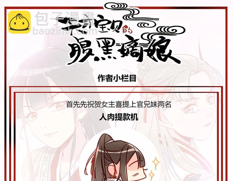 第41话 冤家又相逢-第44话