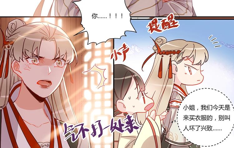 第41话 冤家又相逢-第44话