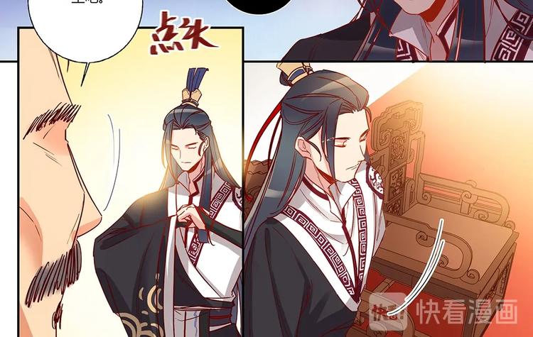 第43话 新秀人才会-第46话