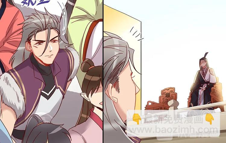 第43话 新秀人才会-第46话