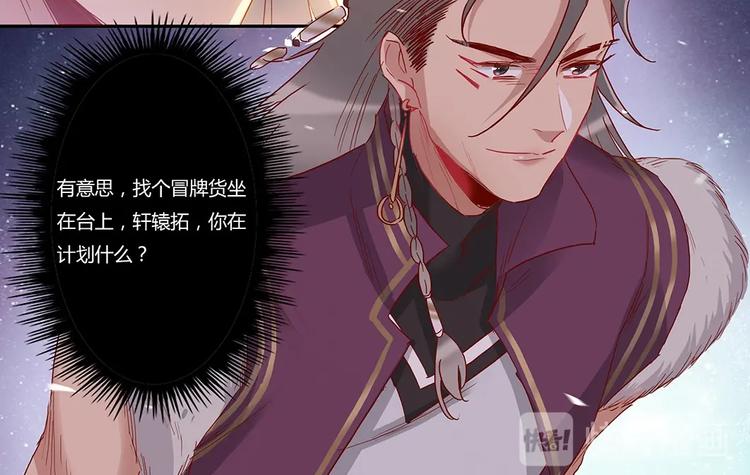 第43话 新秀人才会-第46话