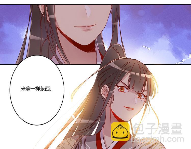 第43话 新秀人才会-第46话