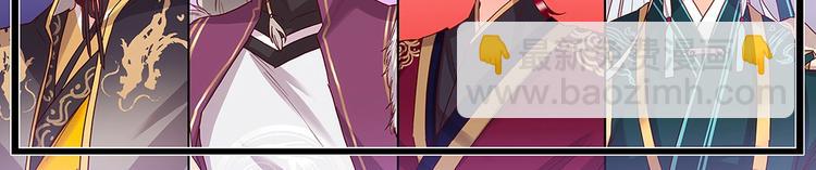 第43话 新秀人才会-第46话