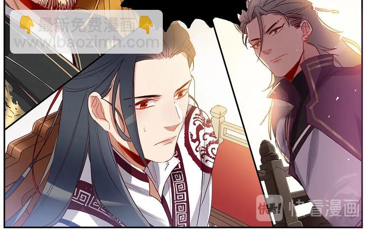 第43话 新秀人才会-第46话