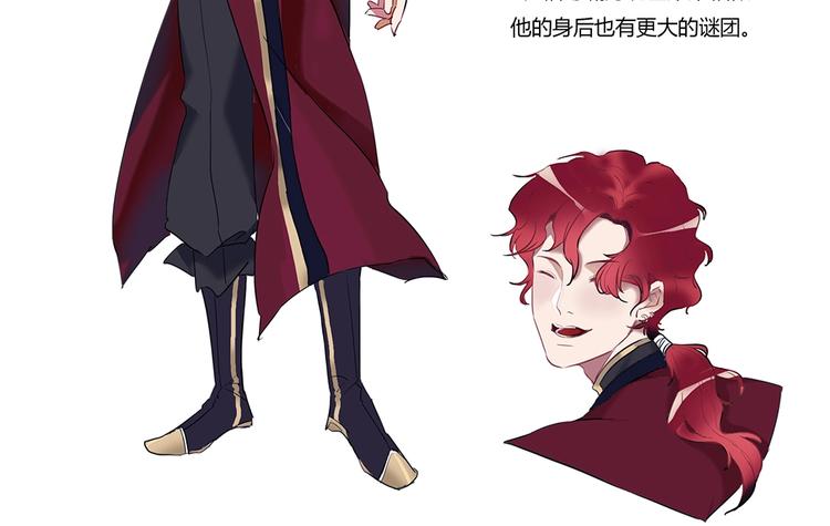 第43话 新秀人才会-第46话