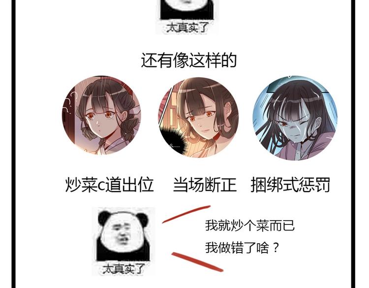 第43话 新秀人才会-第46话