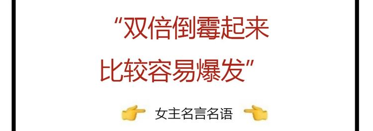 第43话 新秀人才会-第46话