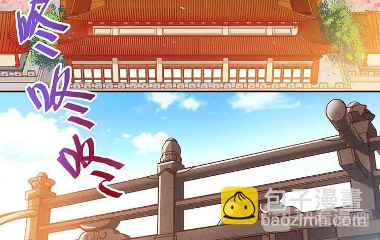 天才寶貝的腹黑嫡娘 - 第43話 新秀人才會 - 4