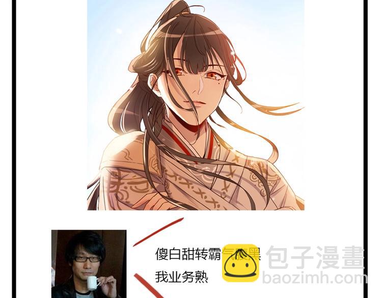 第43话 新秀人才会-第46话