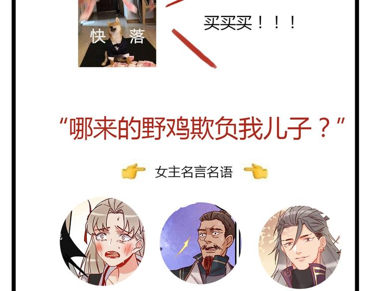 第43话 新秀人才会-第46话