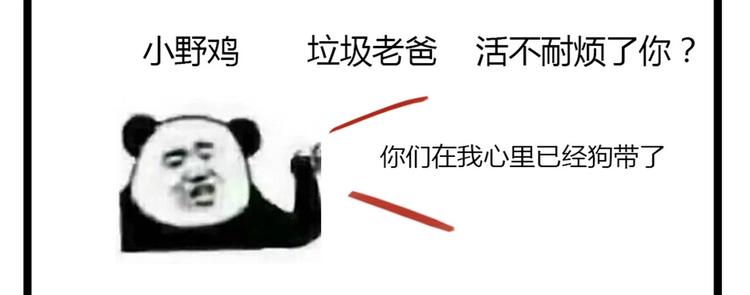 第43话 新秀人才会-第46话