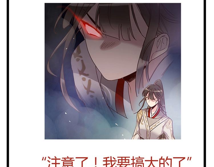 第43话 新秀人才会-第46话