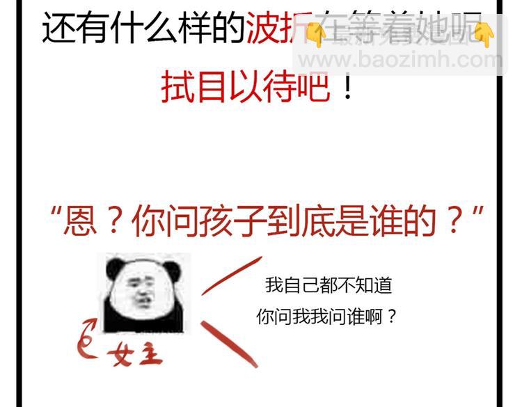 第43话 新秀人才会-第46话