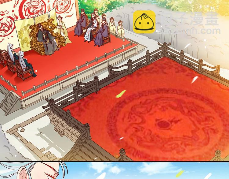 第43话 新秀人才会-第46话