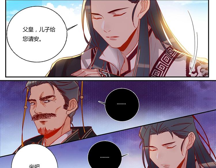 第43话 新秀人才会-第46话