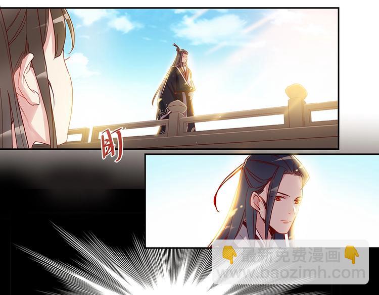 第44话 两个轩辕拓（下）-第48话