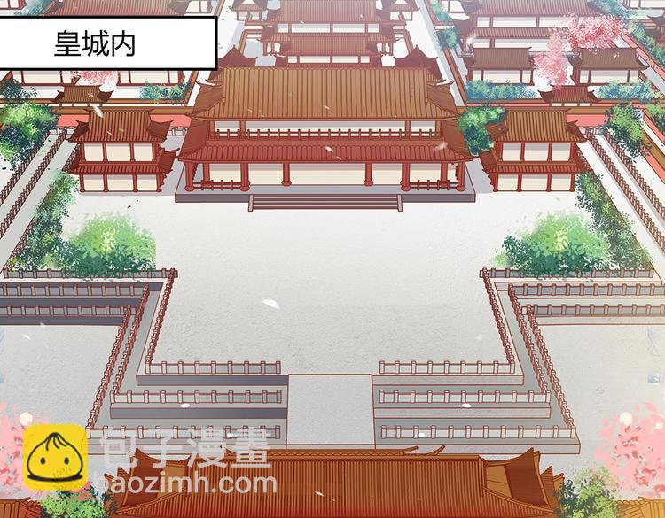 第44话 两个轩辕拓（下）-第48话