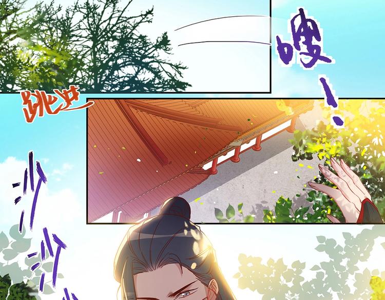 第44话 两个轩辕拓（下）-第48话