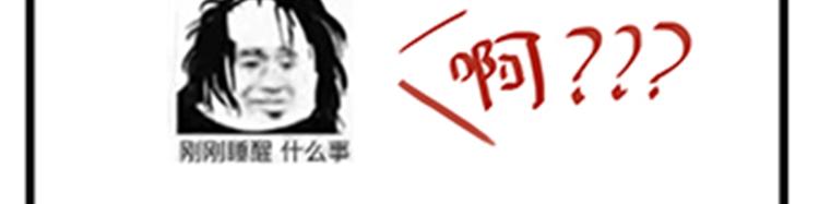 第44话 两个轩辕拓（下）-第48话