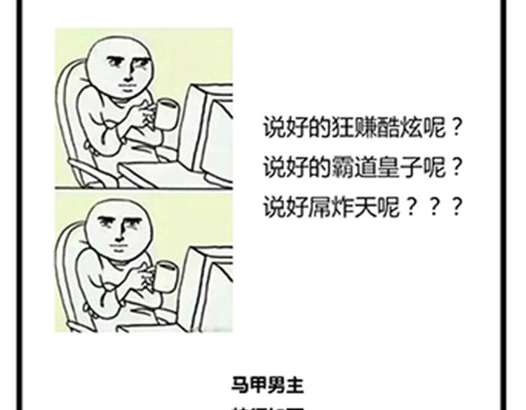 第44话 两个轩辕拓（下）-第48话