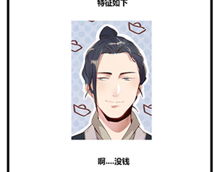 第44话 两个轩辕拓（下）-第48话