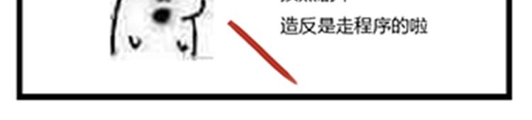 第44话 两个轩辕拓（下）-第48话