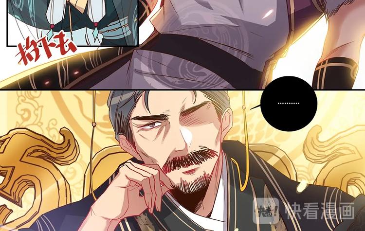 第44话 两个轩辕拓（下）-第48话