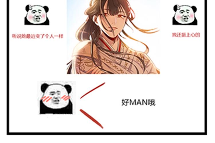 第44话 两个轩辕拓（下）-第48话