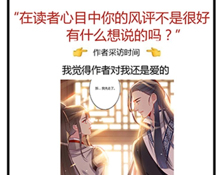 第44话 两个轩辕拓（下）-第48话