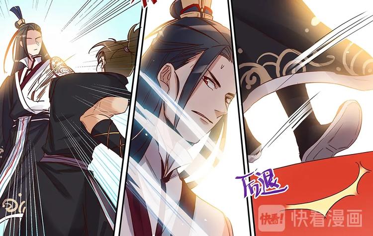 第46话 比武不打脸-第50话