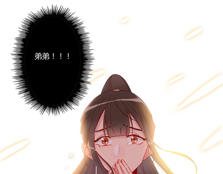 天才寶貝的腹黑嫡娘 - 第46話 比武不打臉 - 1