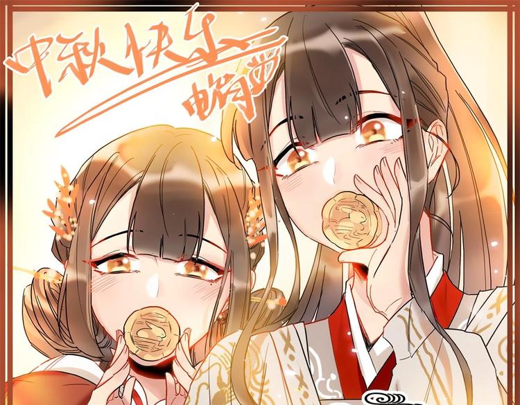 第46话 比武不打脸-第50话