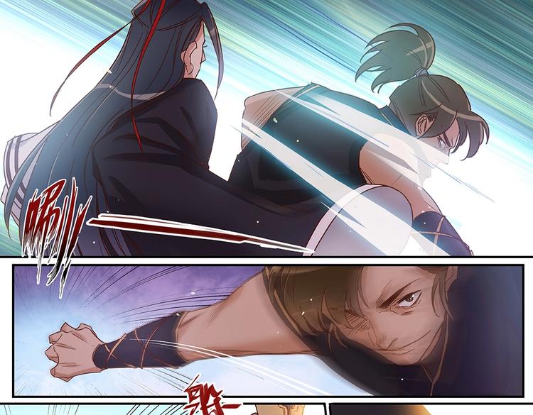 第46话 比武不打脸-第50话